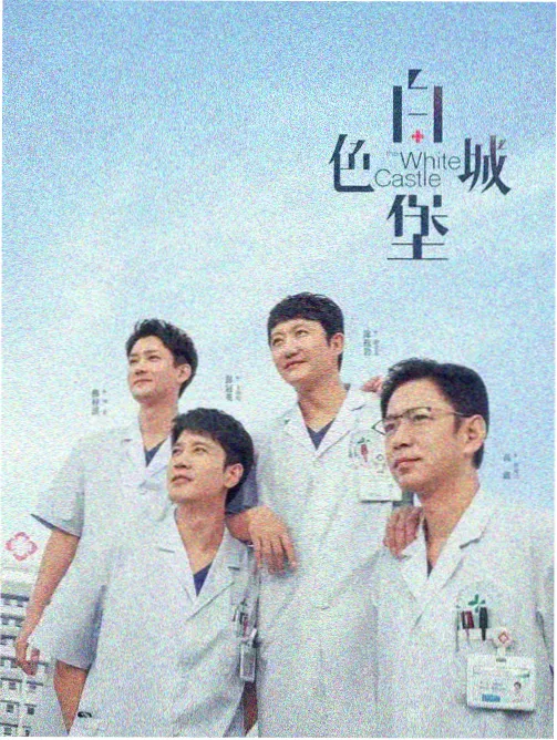 绝密较量高光集锦