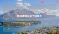 提成律师每月工资多少