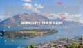 律师可以开公司创业贷款吗