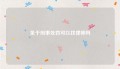 免于刑事处罚可以找律师吗
