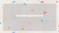 辩护律师不能改变辩词吗