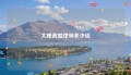 大理离婚律师多少钱