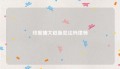 印度捕大鲶鱼犯法吗律师