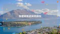 有律师帮退房吗现在