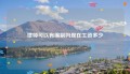 律师可以有编制吗现在工资多少